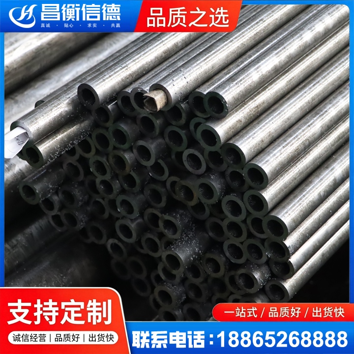 江源GCr15精密钢管