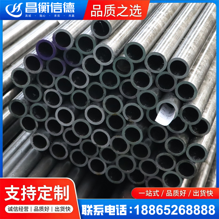 江源20cr精密钢管
