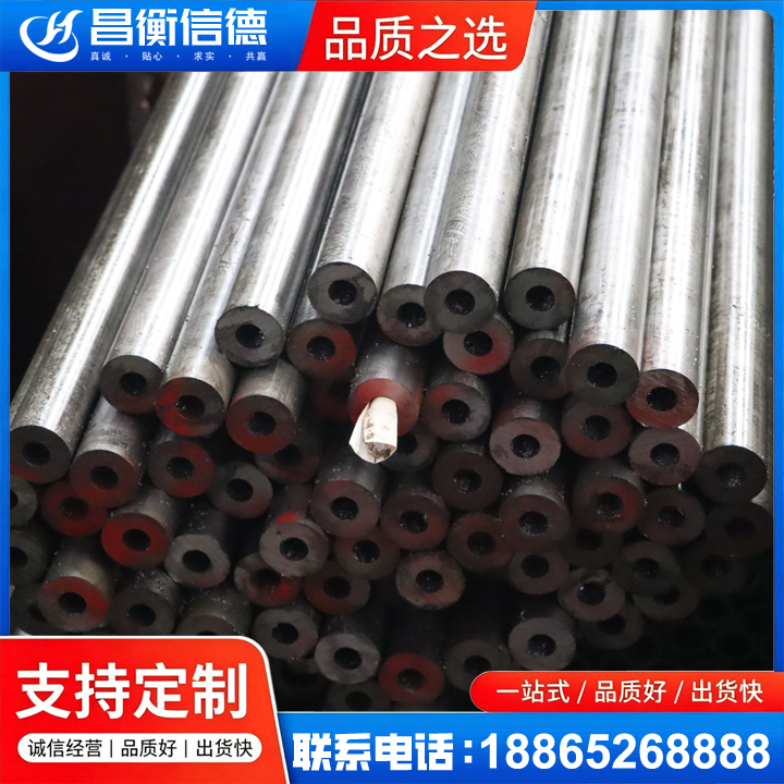 江源20#精密钢管