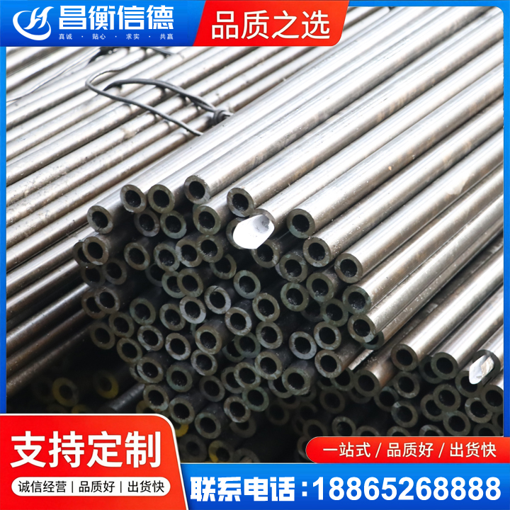 江源液压油缸用精密钢管