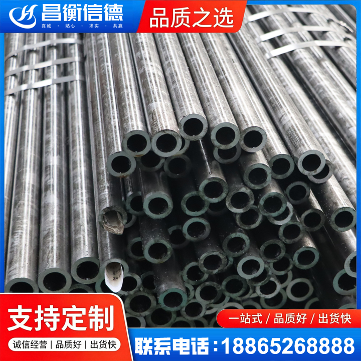 江源45#精密钢管