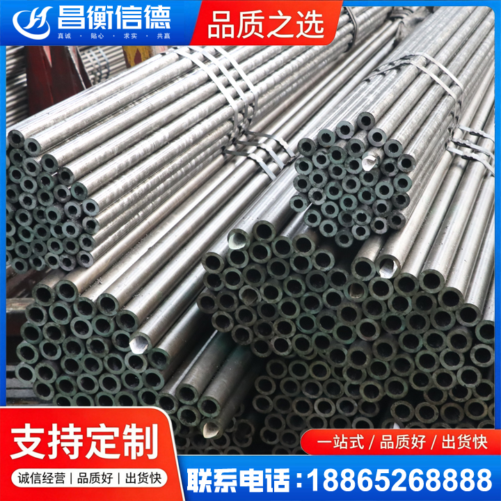 江源光亮精密钢管